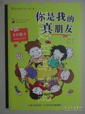 一个衰败的家庭，遇到哪些征兆可能会有好转？