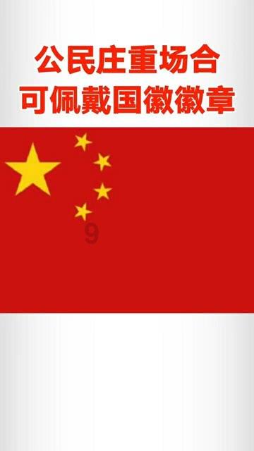 去年刚察县民生支出占比超八成